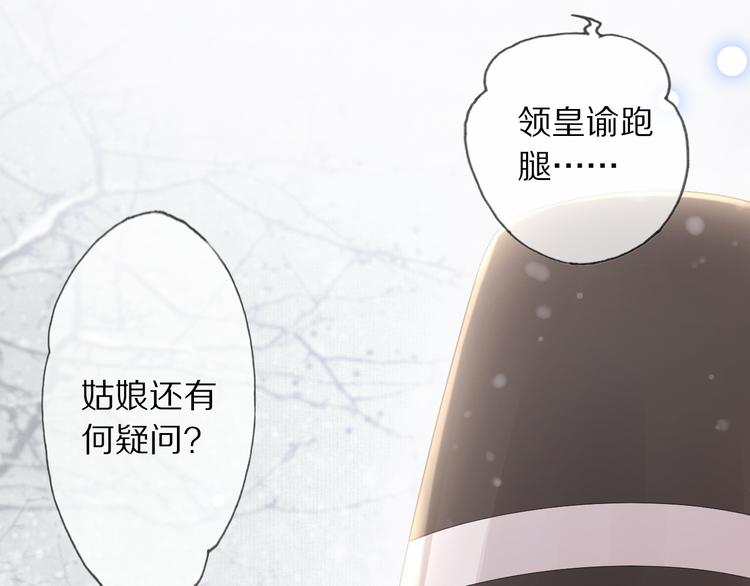 第10话 劫后音71