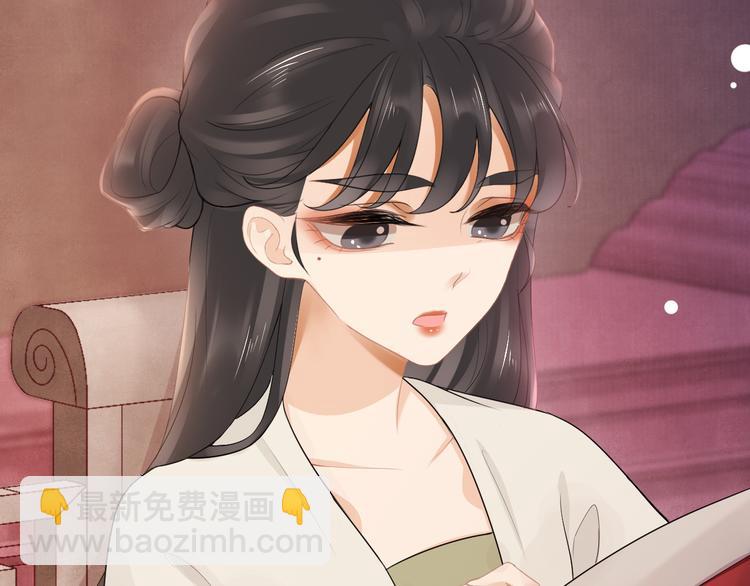 第11话 迁南宫50
