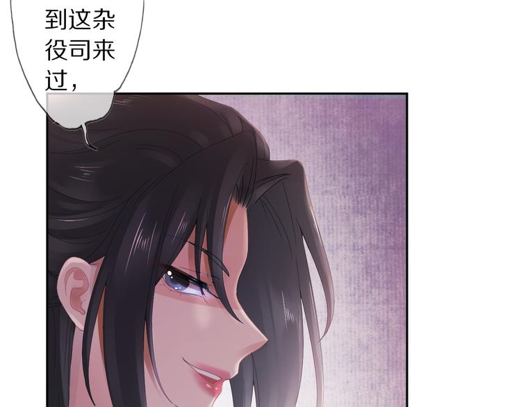 第7话 陷囹圄62