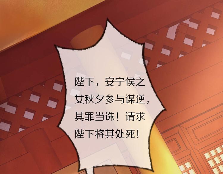 番外 缘起78