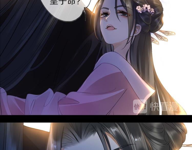 第1话 冷雨夜56