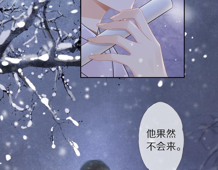 第9话 流觞曲47