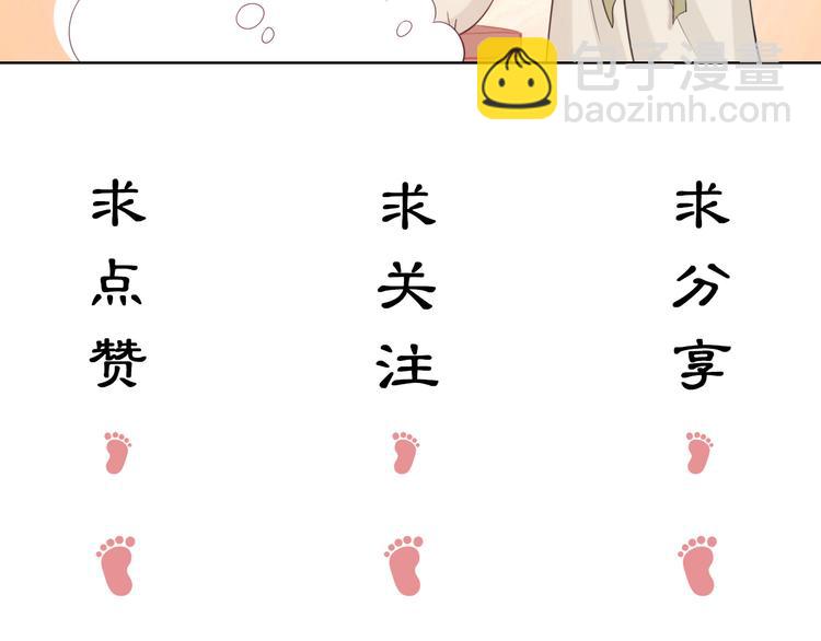 第3话 银烛宫119