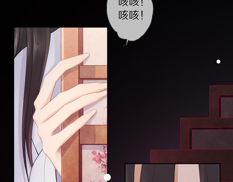 第11话 迁南宫85