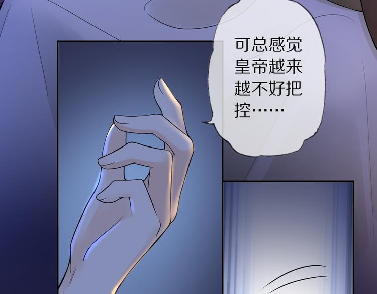 第8话 天色变70