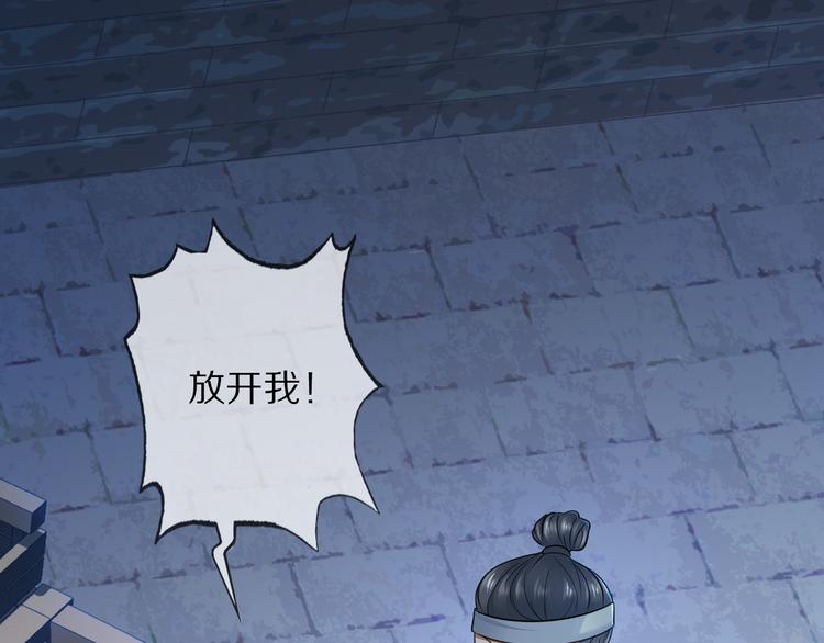 第24话 道阻长103