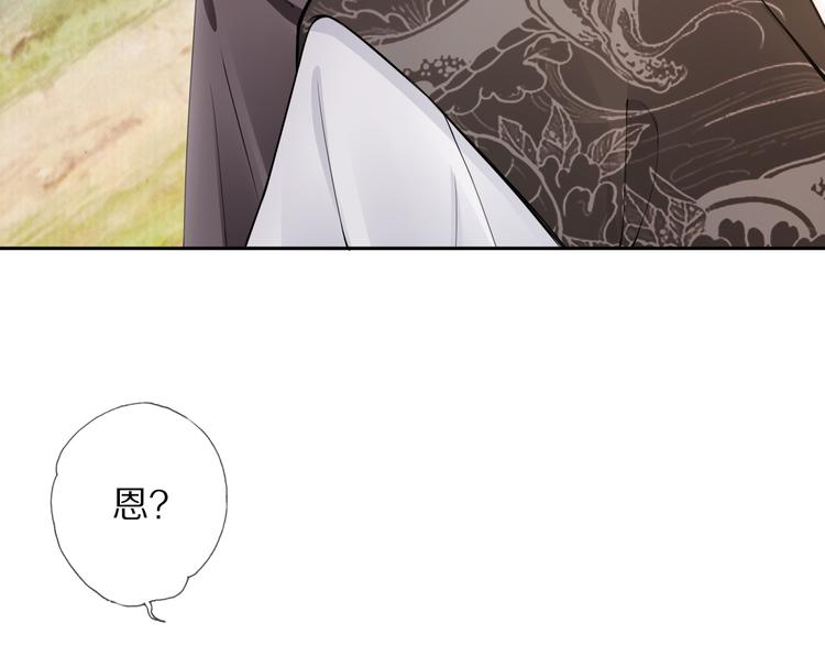 番外 年幼42