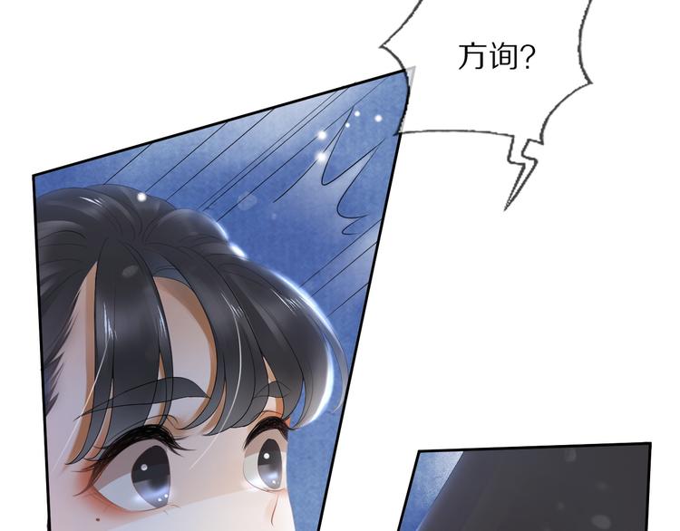 第18话 腕血47