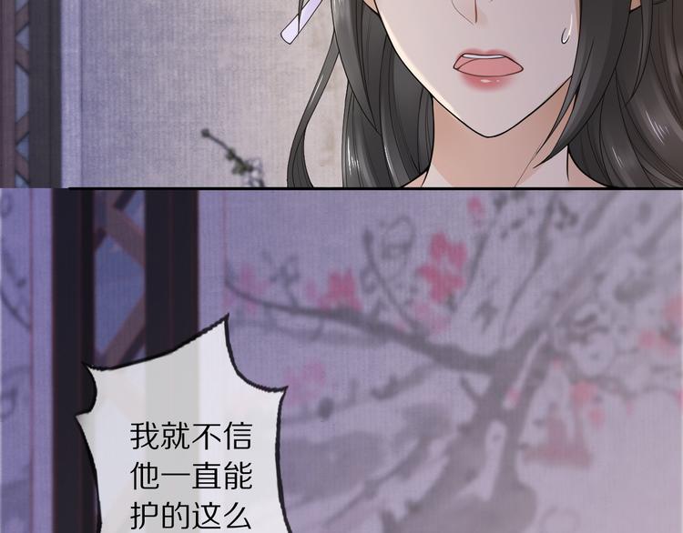 第8话 天色变57
