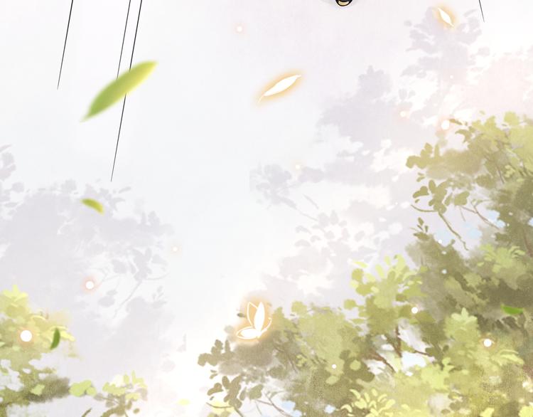 番外 年幼106
