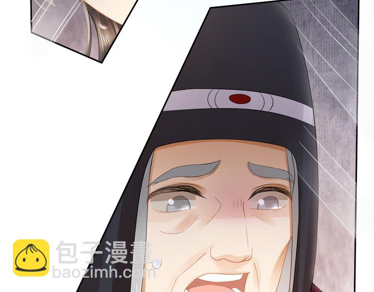 番外 年幼94