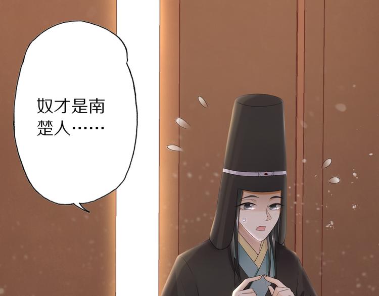 第20话 小金子24