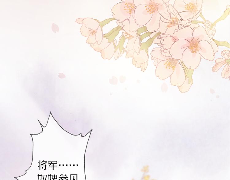 第5话 遇故人85