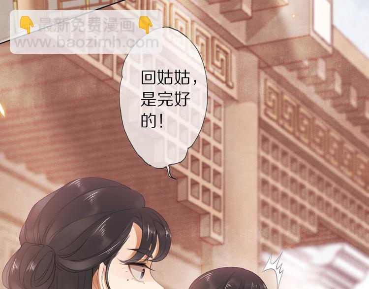 第6话 秋风起54