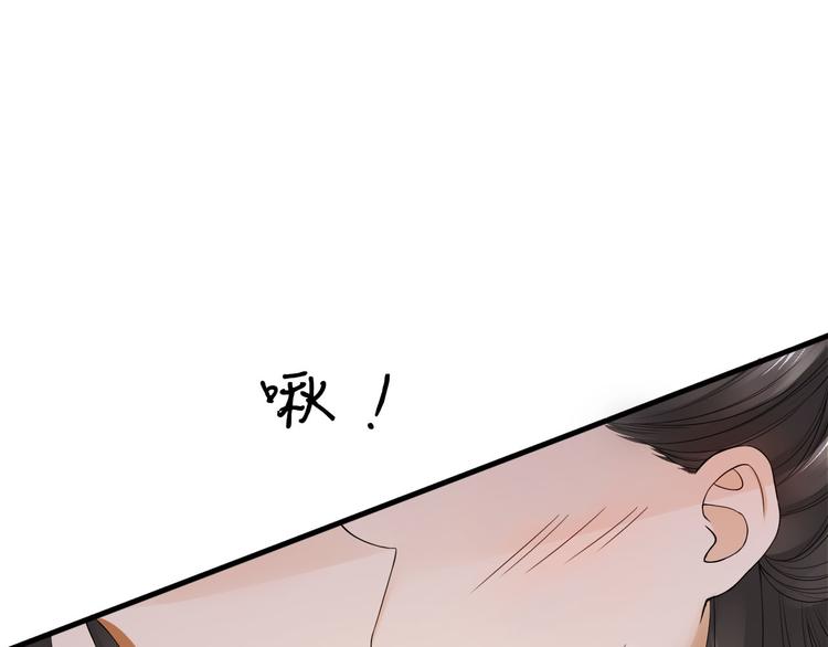 番外 缘起36