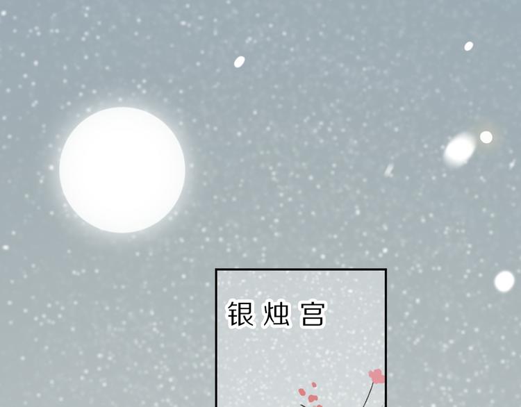 第21话 李承谟56