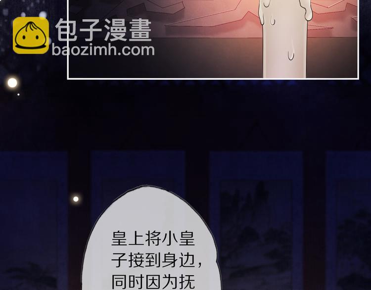 第11话 迁南宫33