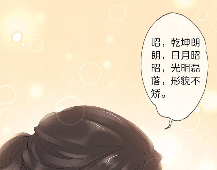 第11话 迁南宫26