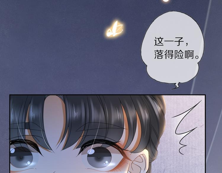 第23话 离宫夜84