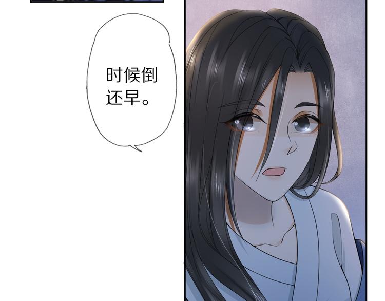 第23话 离宫夜62
