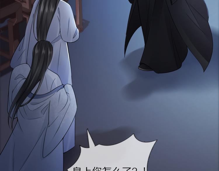 第16话 走南宫92