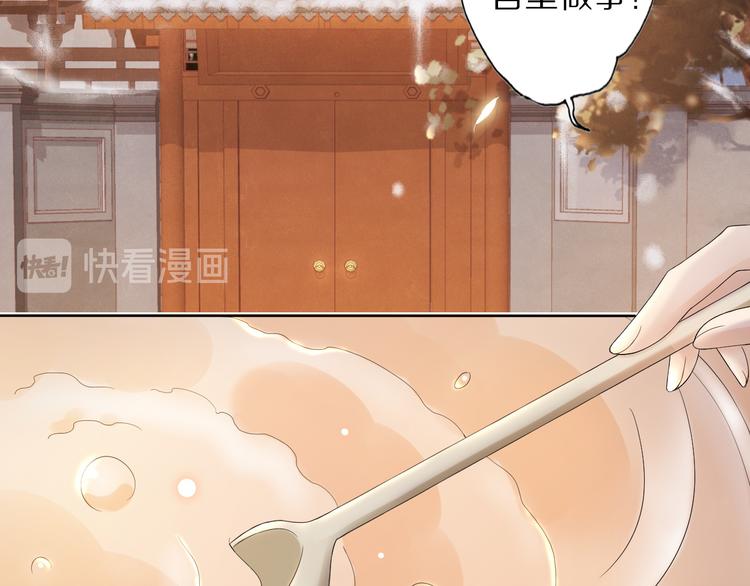 第20话 小金子35