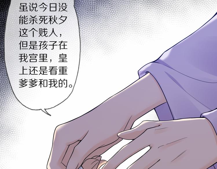 第8话 天色变50