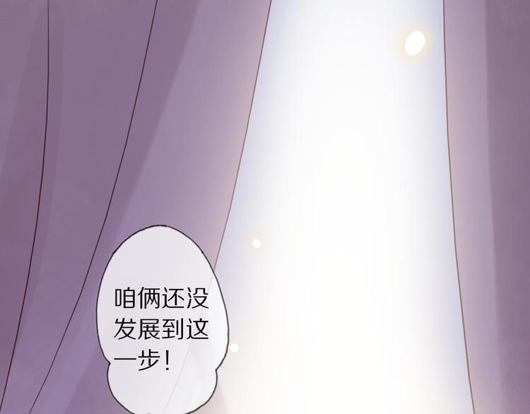 第10话 劫后音94
