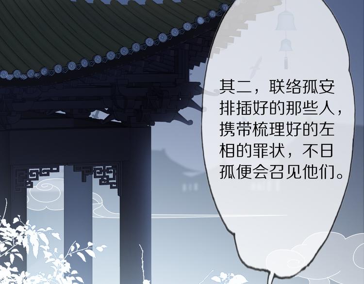 第8话 天色变96