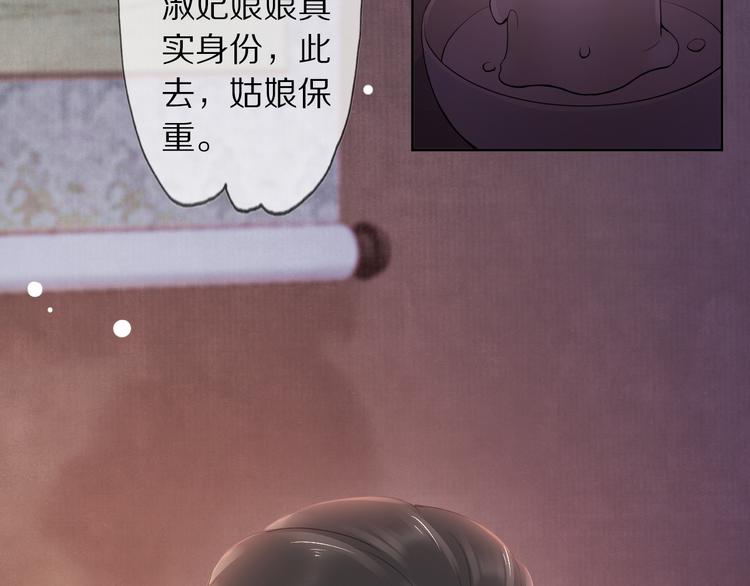 第11话 迁南宫49