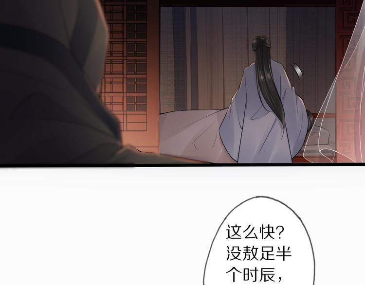 第16话 走南宫63