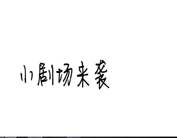 第10话 劫后音83
