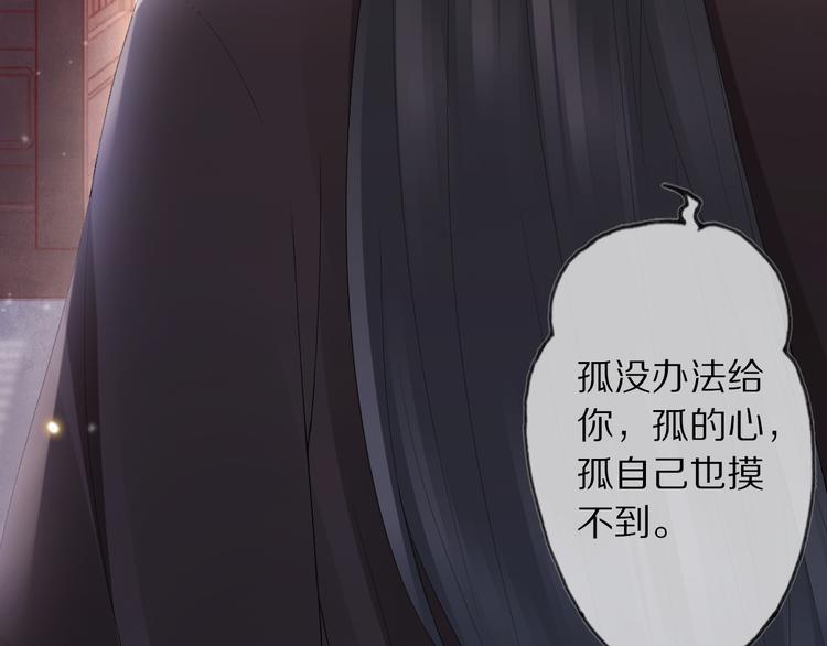第12话 宫中人157