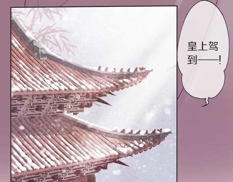 第12话 宫中人129