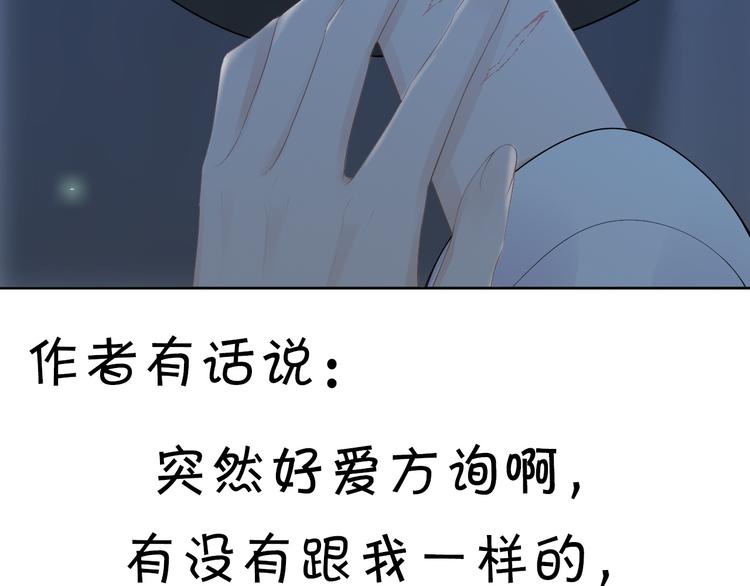 第13话 崇政殿120