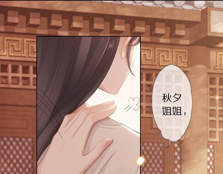 第6话 秋风起18
