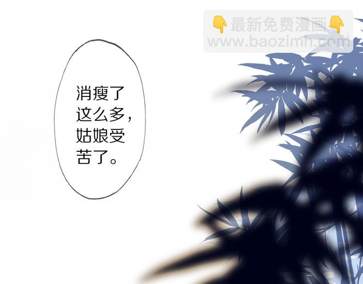 第2话 血与药110