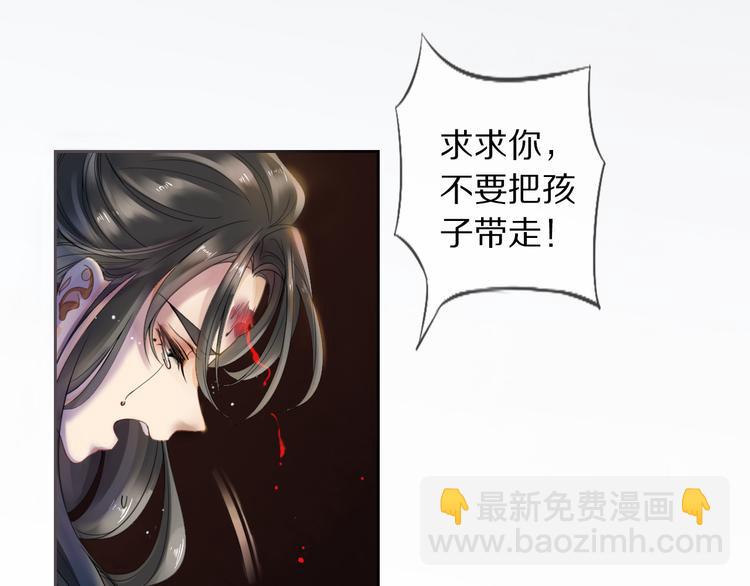 第1话 冷雨夜29