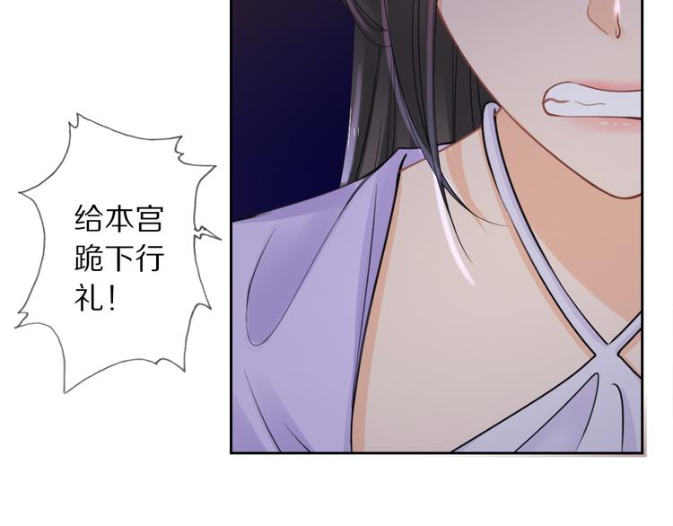 第3话 银烛宫85