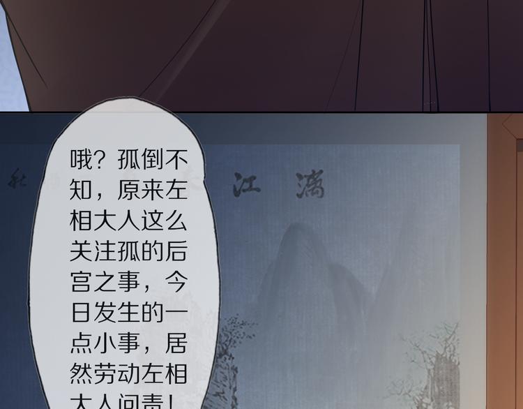 第8话 天色变11