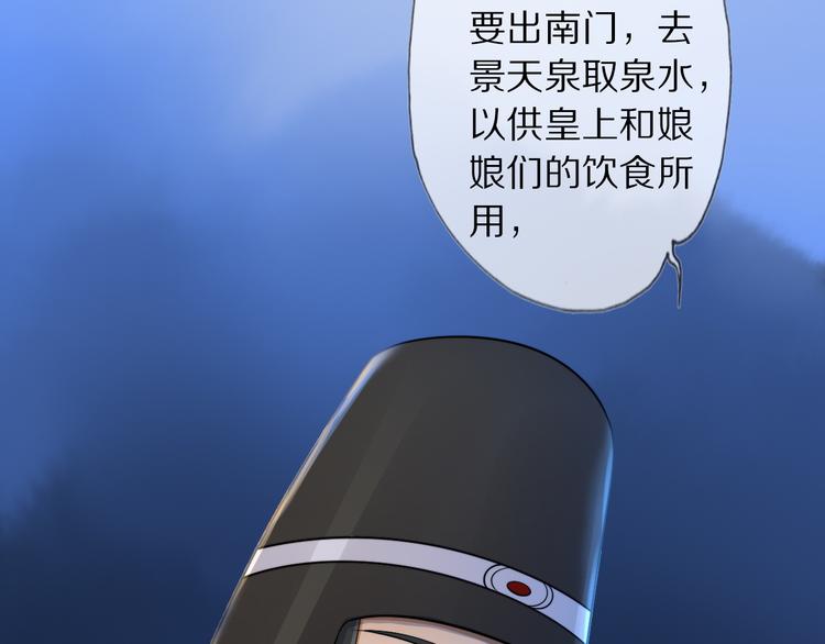 第25话 道阻长8
