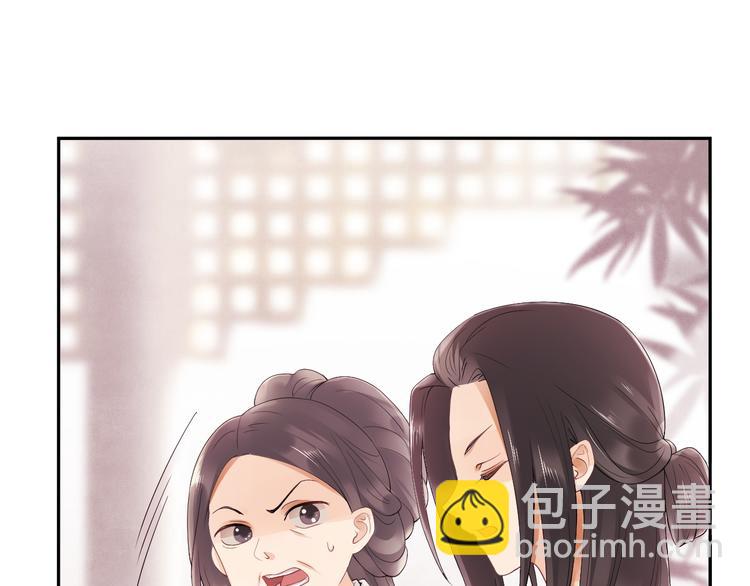 第7话 陷囹圄35