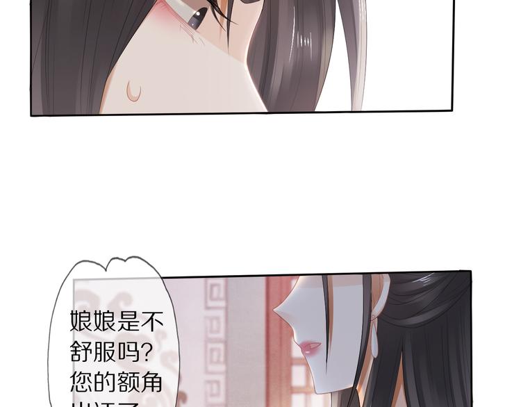 第12话 宫中人120
