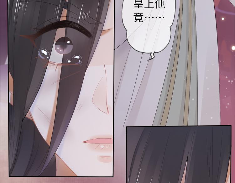 第12话 宫中人15