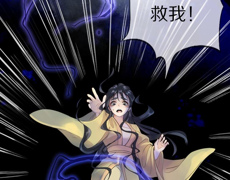 第1话 冷雨夜91