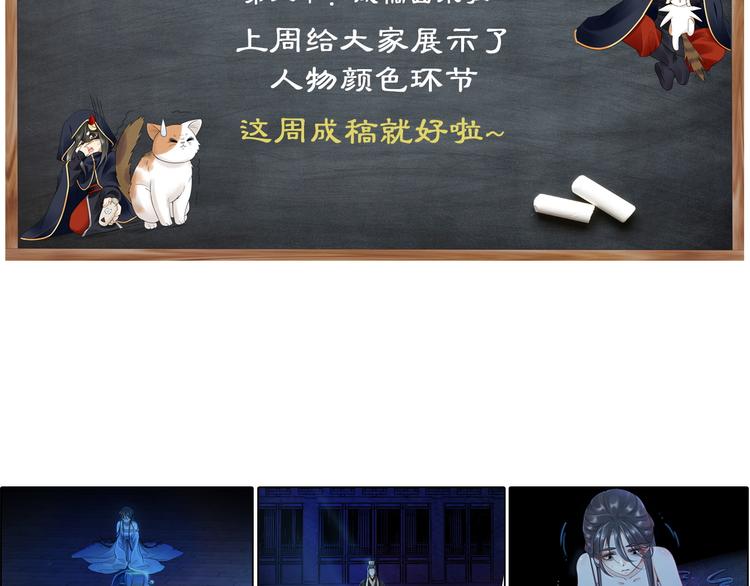 第14话 寻引药131