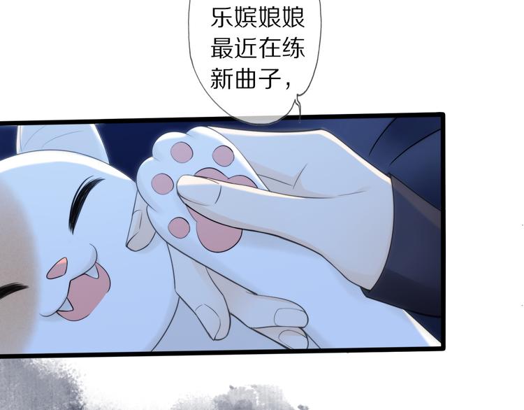 第14话 寻引药113