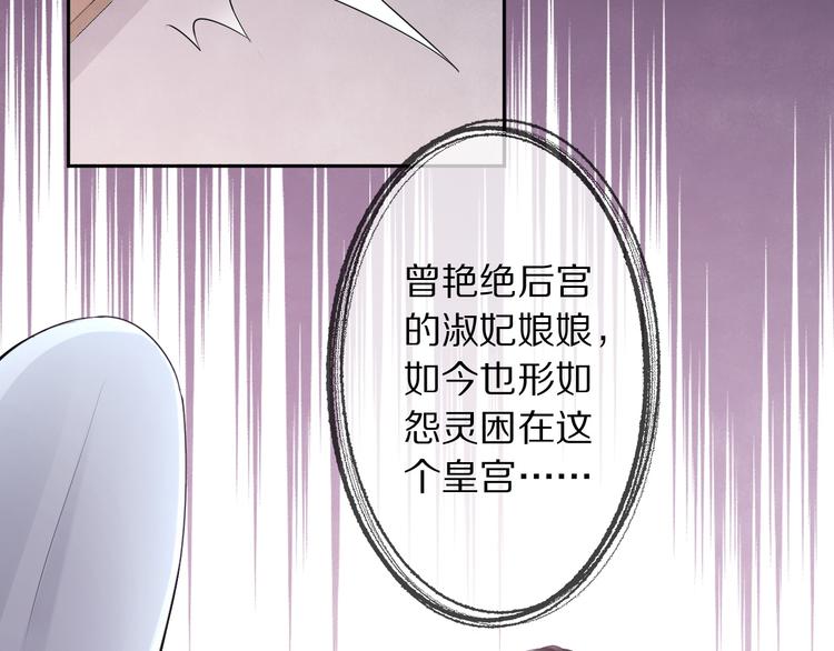 第11话 迁南宫93