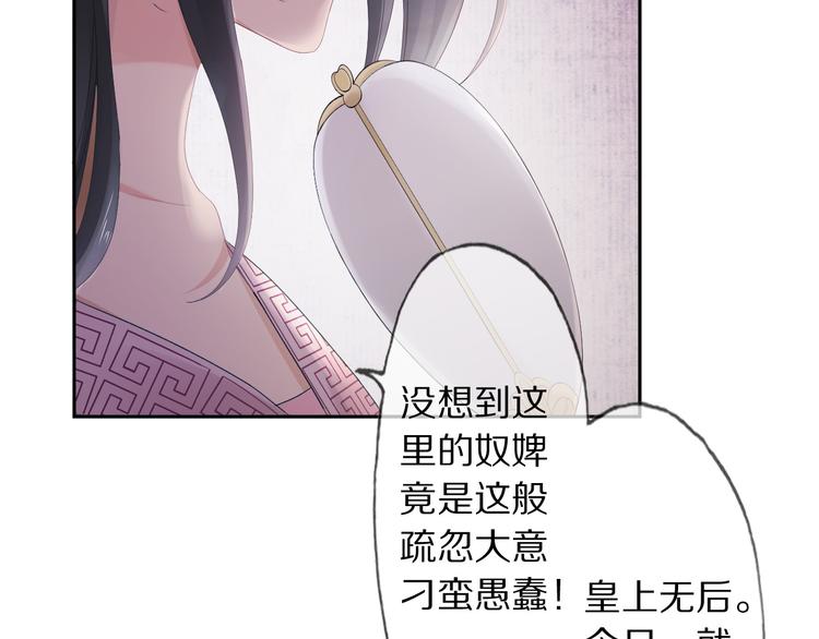 第7话 陷囹圄63