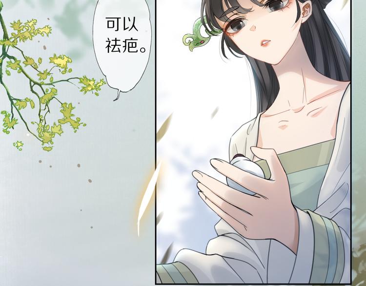 第3话 银烛宫44